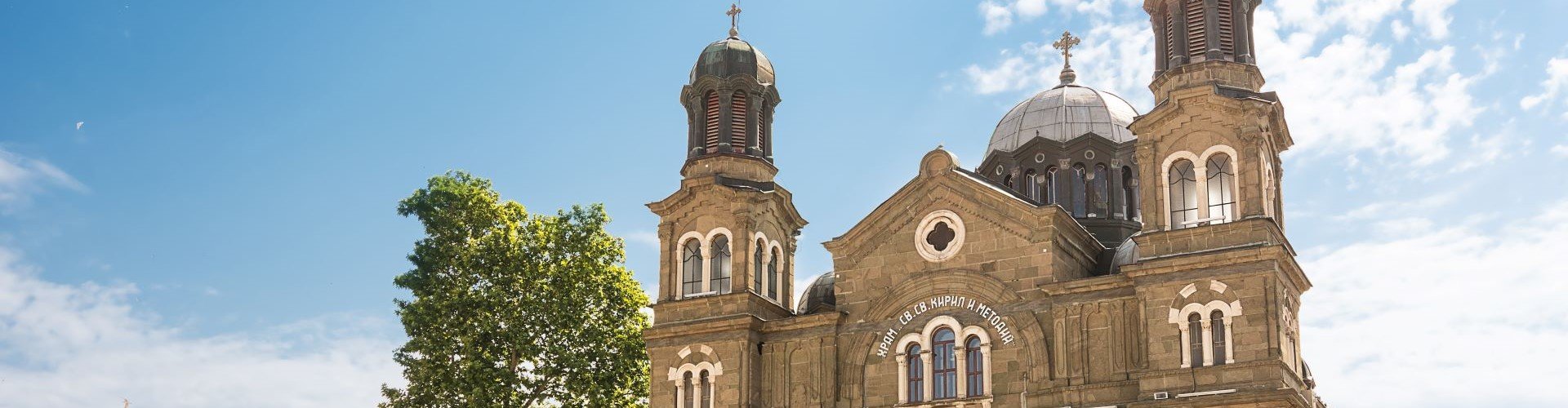 Ausflugsziel Kathedrale Heilige Brüder Kiril & Methodius